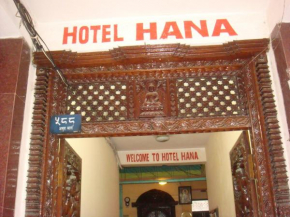 Гостиница Hotel Hana Pvt.Ltd  Катманду